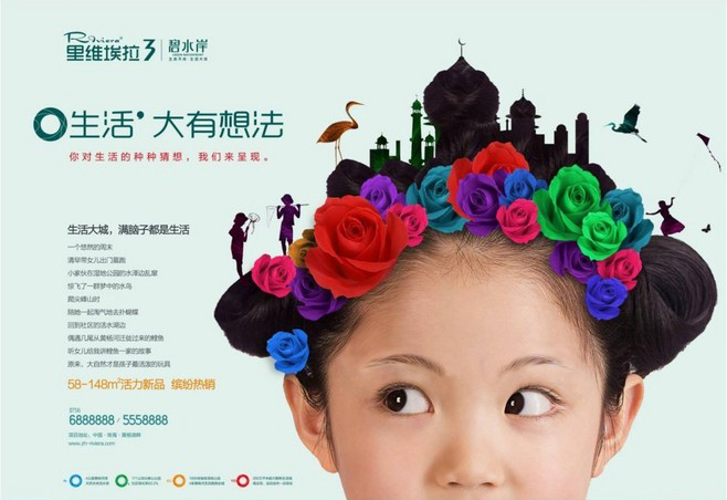 本公司从事平面设计、3D设计、园林设计、环境设计、建筑设计、印刷、喷绘、雕刻、广告灯箱及各类广告需要的灯光制作